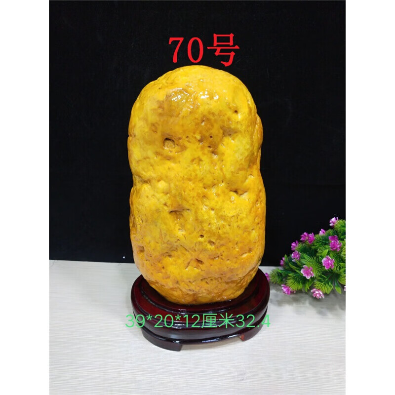定制黄蜡石原石天然冻黄腊石 原石 奇石 观赏石 黄色石头 籽料 精品