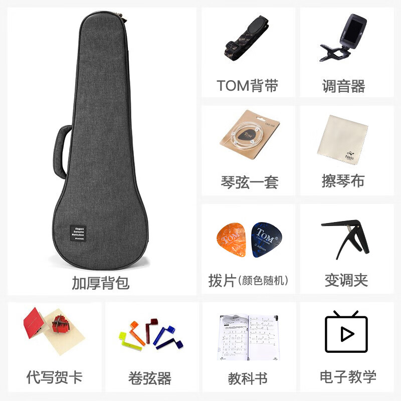 TOM尤克里里ukulele乌克丽丽沙比利入门小吉他23英寸为什么按品和不按品发出来的声音一样？