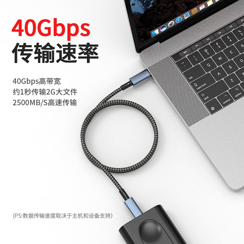 Gopala Type-C雷电4数据线USB4全功能视频线40Gbps雷雳8K投屏适用苹果笔记本平板 8K60Hz+PD240W+精准数显+编织款1米