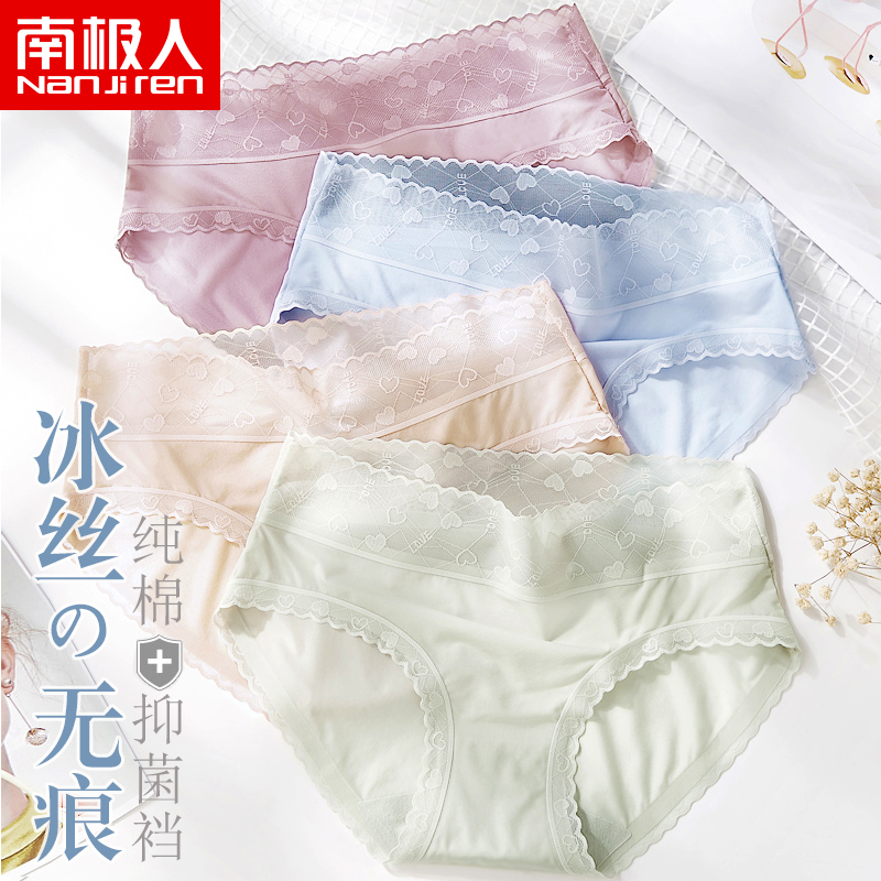 南极人女士内裤价格走势与评测