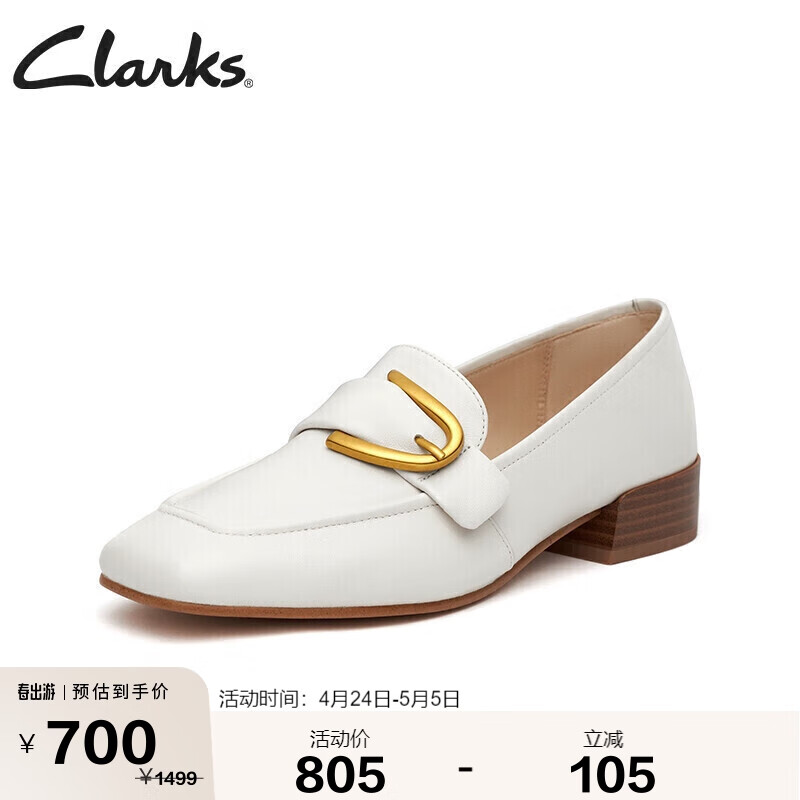 Clarks其乐女鞋潮流简约复古真皮乐福鞋搭扣单鞋女 白色 36