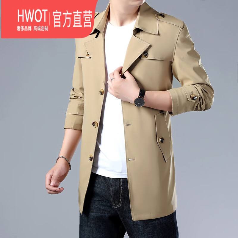 h开头的国际男装品牌有哪些_h开头的国际男装品牌有哪些牌子