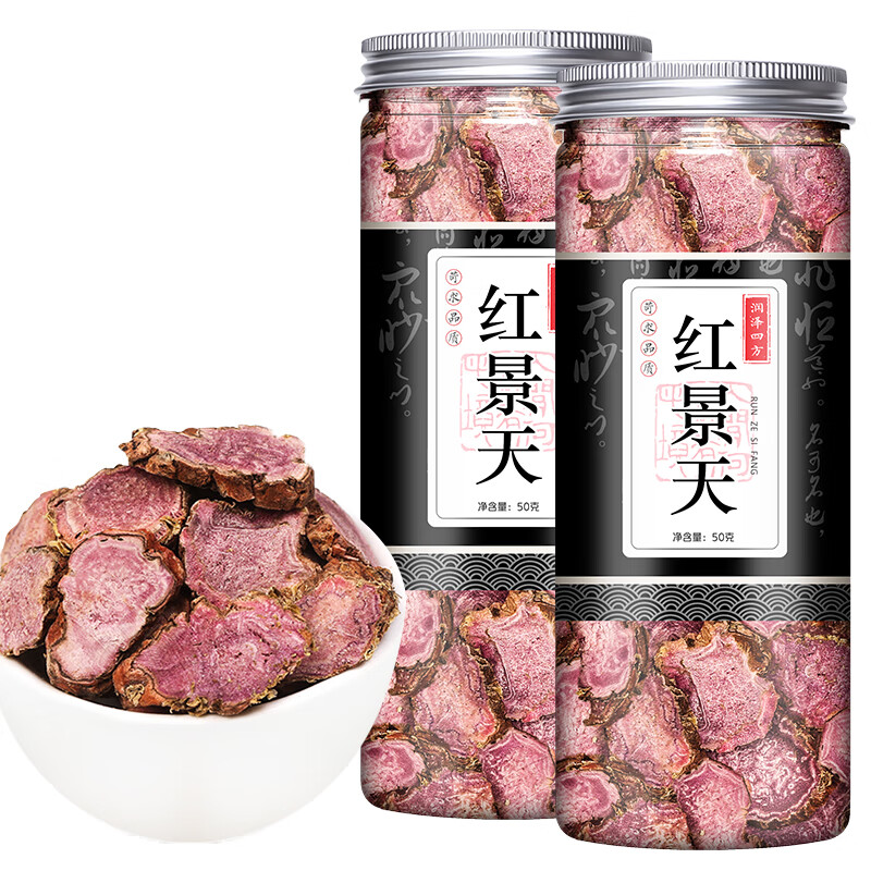 尔娅贝红景天泡水片喝中药材防西藏高原反应儿童饮抗 [拒绝高反]
