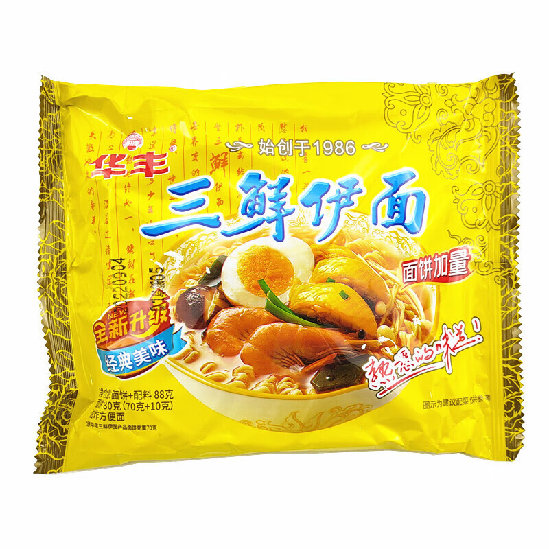花仙笙(gearss)华丰三鲜伊面东北阜新产10袋整箱30袋8090怀旧泡面老式