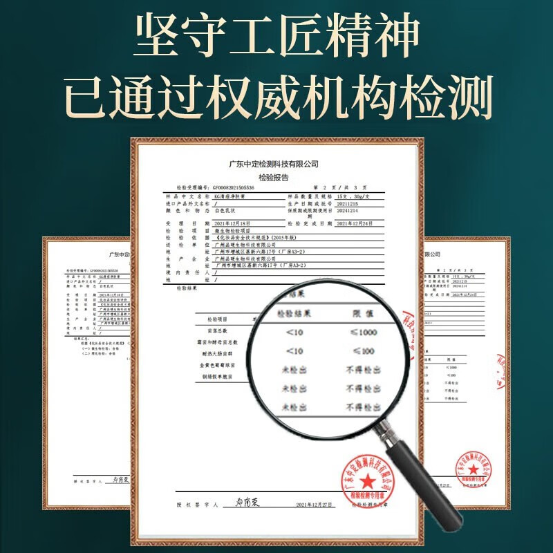 KG南京同仁堂祛痘膏淡化痘印痘坑修复男女士粉刺闭口去痘痘和痘印 1支装【买2贈1】