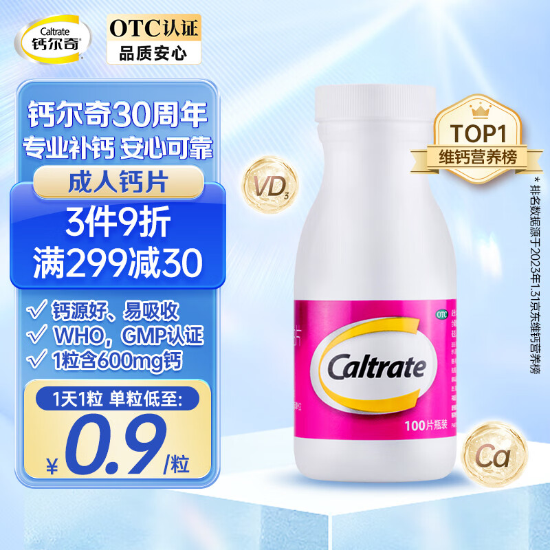京东新品首发 2023-07-30 - 第2张  | 最新购物优惠券