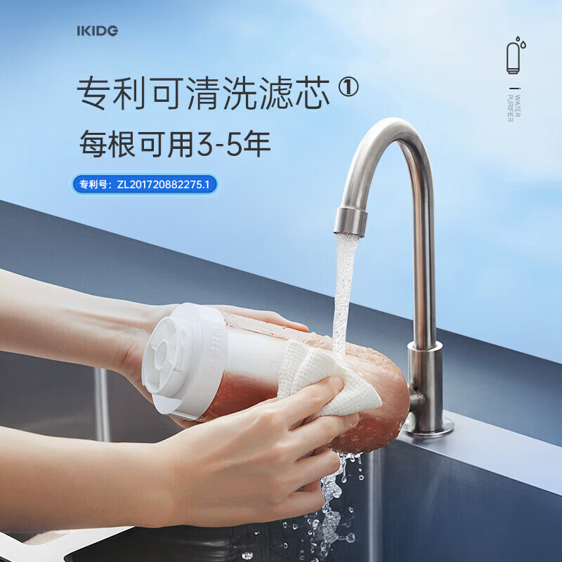 易开得净水器家用直饮 厨房大通量净饮机矽藻陶瓷超滤无废水台上式净水机9001Pro+5002套装