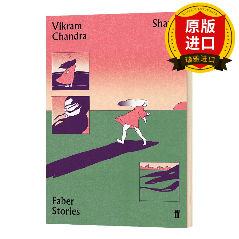 shanti 香蒂 费伯故事系列 瑞雅进口原版