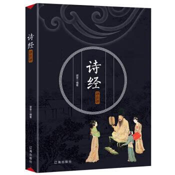 恶寒 [日]伊冈瞬著,金静和 译 9787513346320【正版】