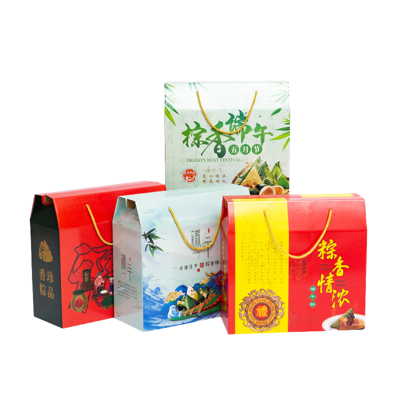 纳丽雅粽子包装盒端午节粽子礼品盒包装盒定制印logo高档手提礼盒创意 粽香端午小号