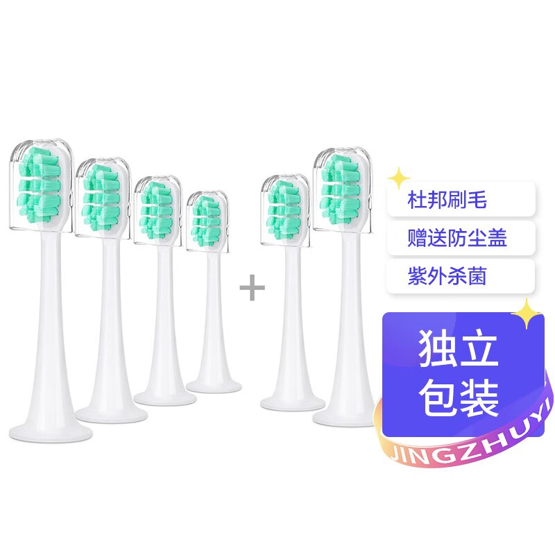 京东个护健康配件价格监测|个护健康配件价格比较