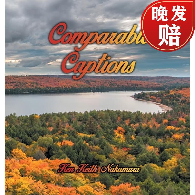 【4周达】comparable captions