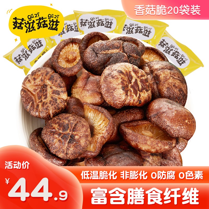 京东秒杀商品 2020-08-15 - 第27张  | 最新购物优惠券