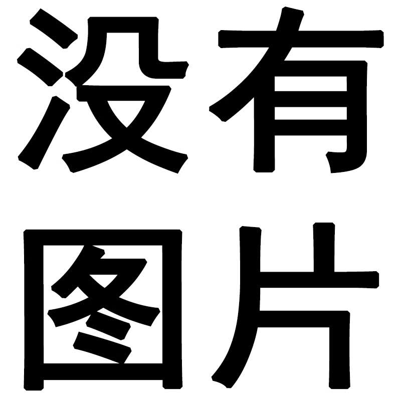 曼影(manying)适用于cts 前拉杆 球头吊杆 20号