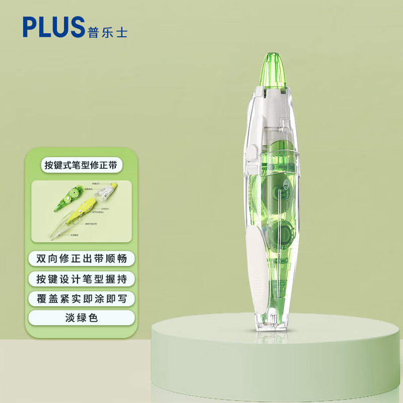 PLUS����ʿ����С���������������ѧ���������Ĵ���Ϳ�Ĵ����ʽͨ�ÿɻ���о������ ����ɫ46-774