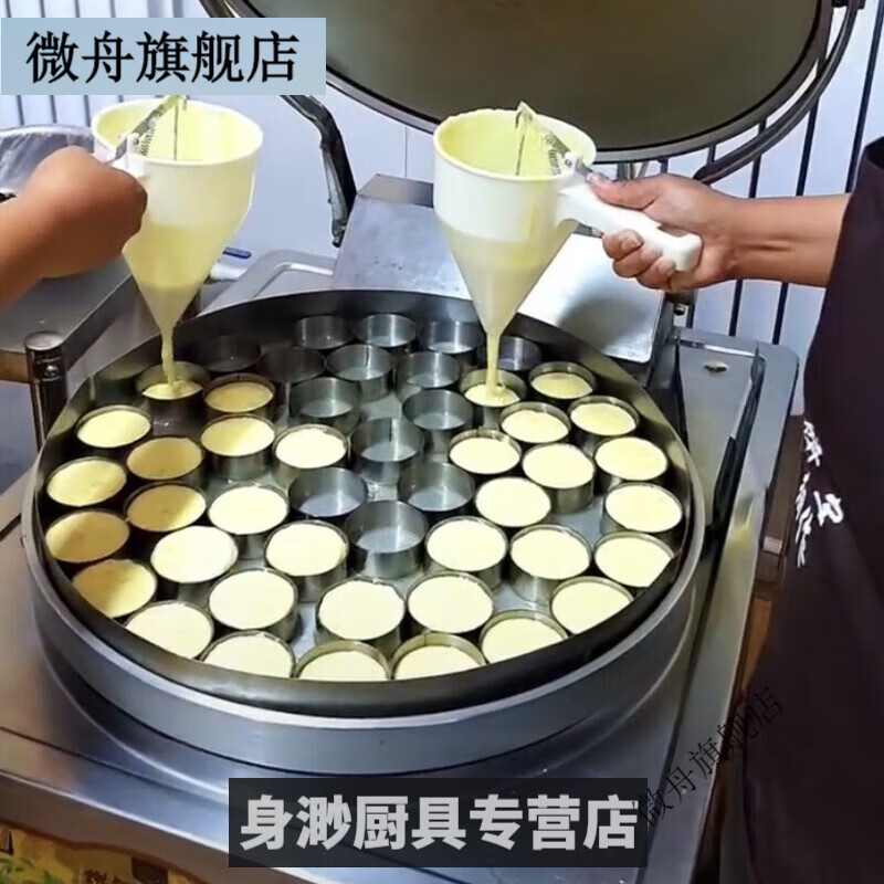 微舟玉米饼模具黄金玉米饼模具不锈钢圆形椭圆心形烙饼圈面糊漏斗杂