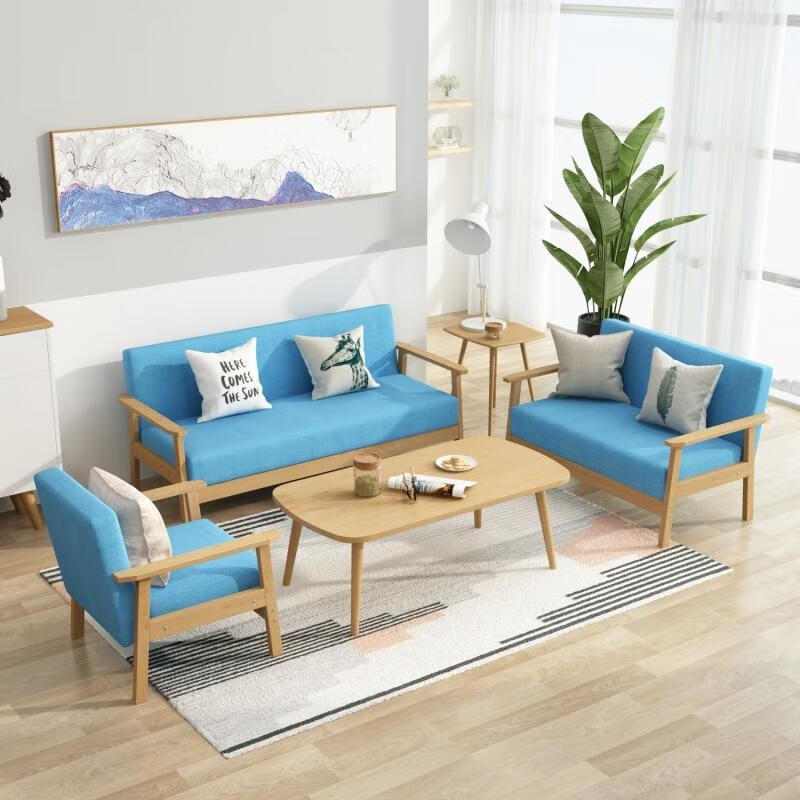 实木沙发茶几组合套装小户型客厅现代简约布艺三人办公椅子房 亮蓝色 双人-可拆洗