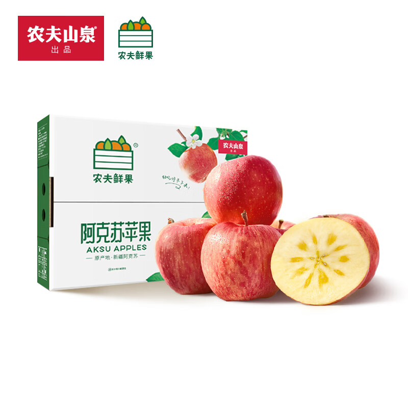 农夫山泉苹果 新疆阿克苏苹果 新鲜水果礼盒 15个装 果径约75-79mm