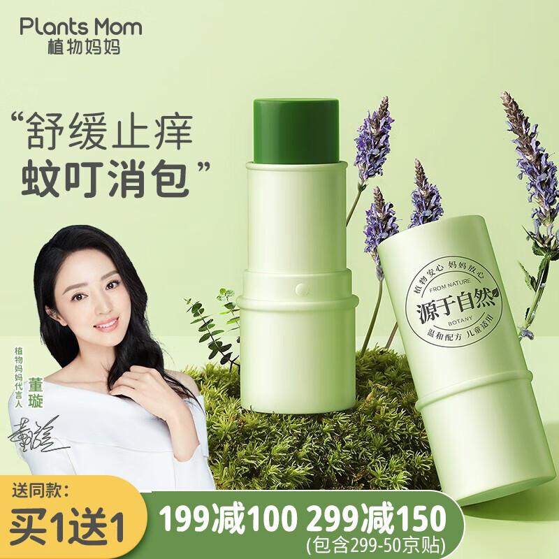 京东历史最低价商品榜 2022-06-02 - 第23张 | 最新购物优惠券 京东历史最低价商品榜 2022-06-02 - 第23张 | 最新购物优惠券