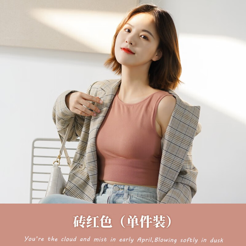 俞兆林运动内衣女无钢圈防震跑步外穿健身瑜伽背心式文胸打底上衣潮薄款 706纯色背心 黑色1件 均码 (80-130斤)