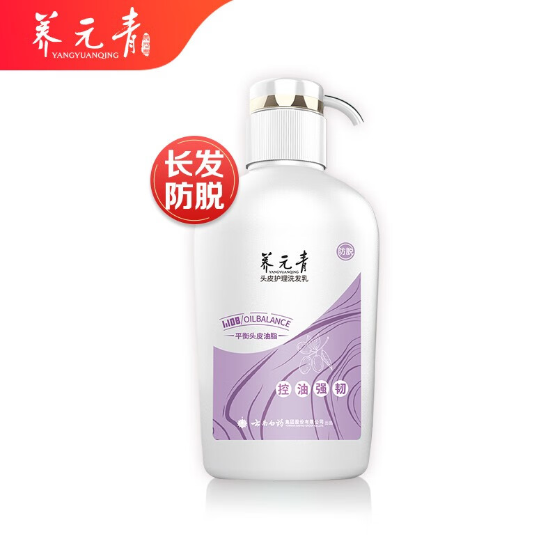 京东洗发水历史价格在线查询|洗发水价格比较