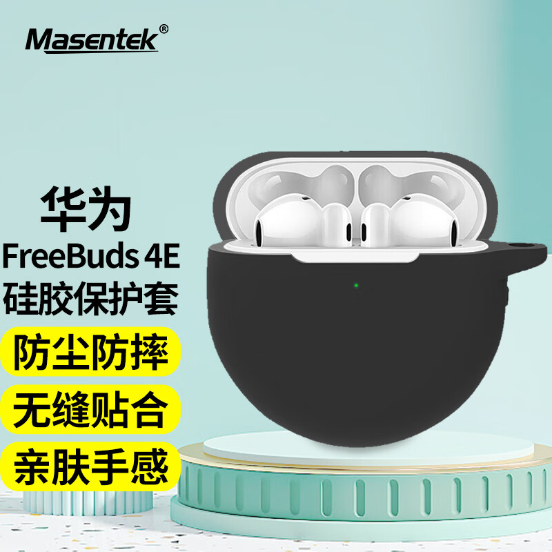 查看耳机配件历史价格的App|耳机配件价格走势图