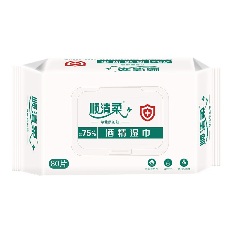 顺清柔 75%酒精湿巾80片*1包清洁杀菌消毒湿巾棉片 含酒精一次性清洁