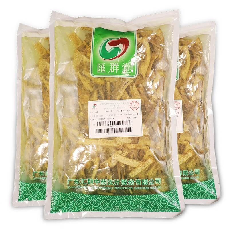汇群堂 大黄 500g/袋 中药饮片药房发货 500g