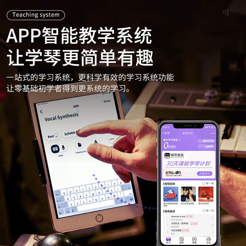 贝琪351电钢琴到底值不值得选择？深入揭秘为你解说