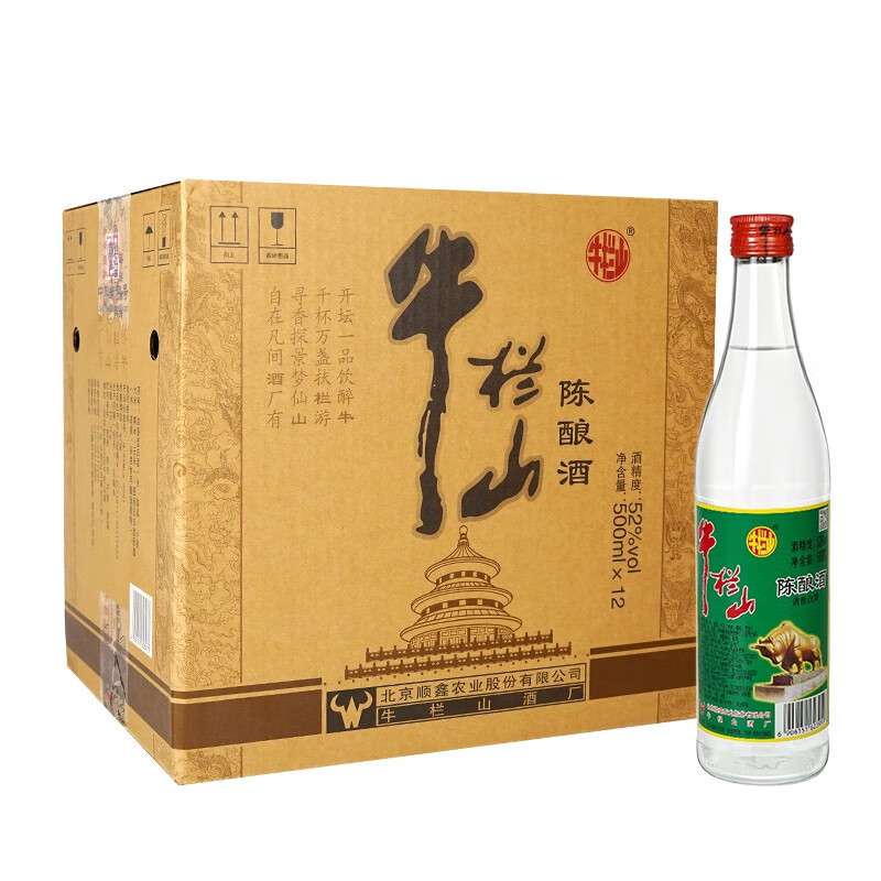 牛栏山二锅头 52度陈酿500ml*12瓶 整箱装 白牛二酒 浓香风格AY标属于什么档次?