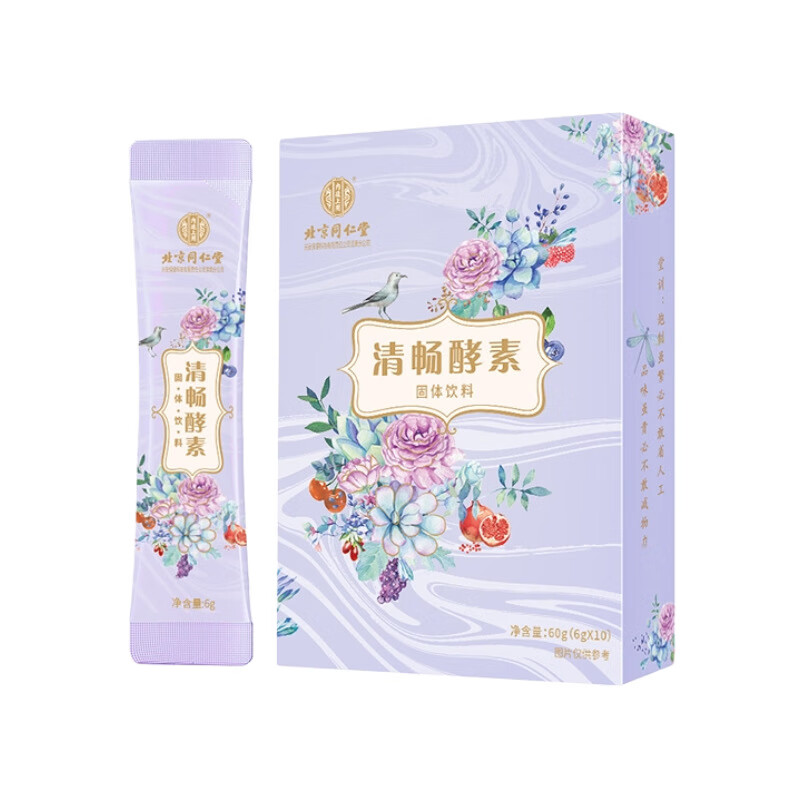 北京同仁堂内廷上用清畅酵素果蔬酵素粉孝素复合固体饮料 6gx10袋 60g