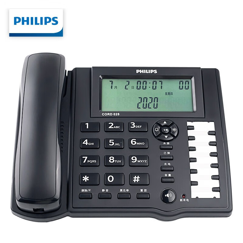 飞利浦（PHILIPS）CORD028 电话机座机 插耳机/一键拨号/双接口/办公家用/话务电话机（黑色）