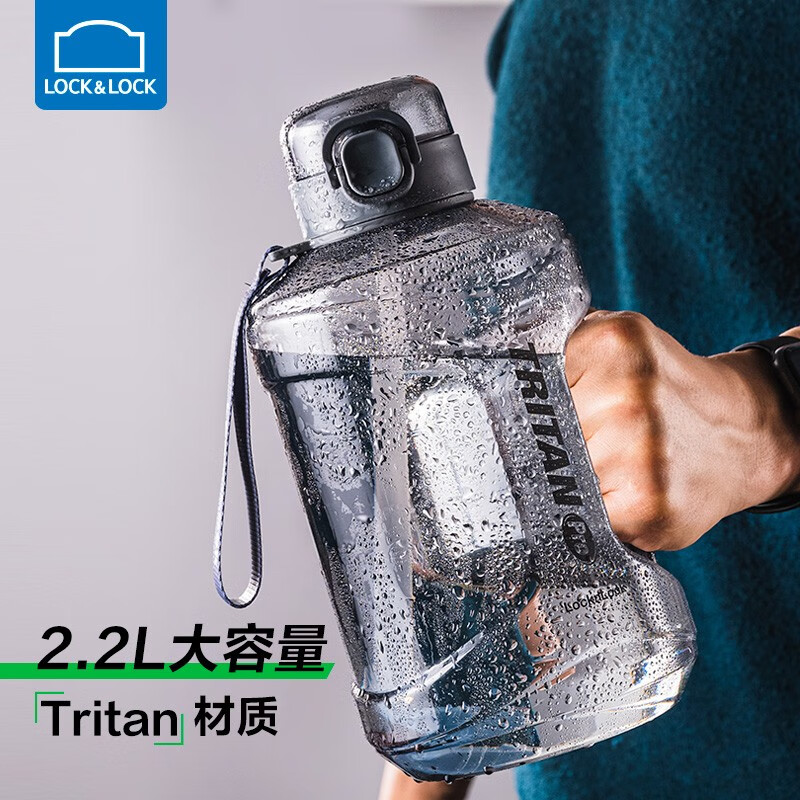 乐扣乐扣(LOCK&LOCK)健身顿吨桶运动水壶大容量户外男女便携运动水壶塑料吸管杯太空杯 灰色2200ml