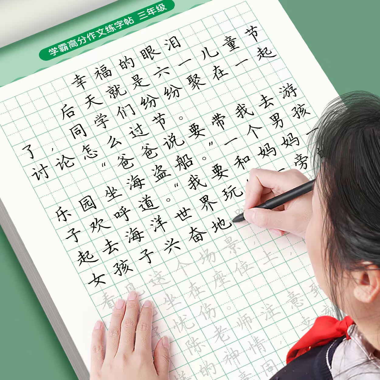 ���� ѧ����������������Сѧ��ר���������꼶�ôʺþ������ز��ۼ�ͬ������Ӳ���鷨��챾 