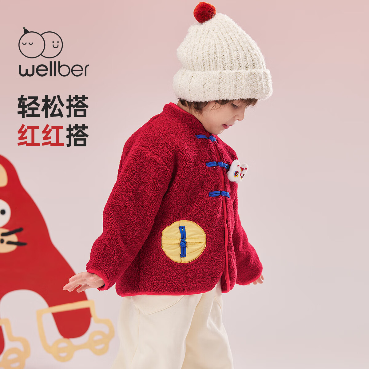 威尔贝鲁(WELLBER)儿童外套新年中国风加绒外套秋冬保暖男女童拜年服上衣喜庆 国风夹棉【圆领款】 120cm