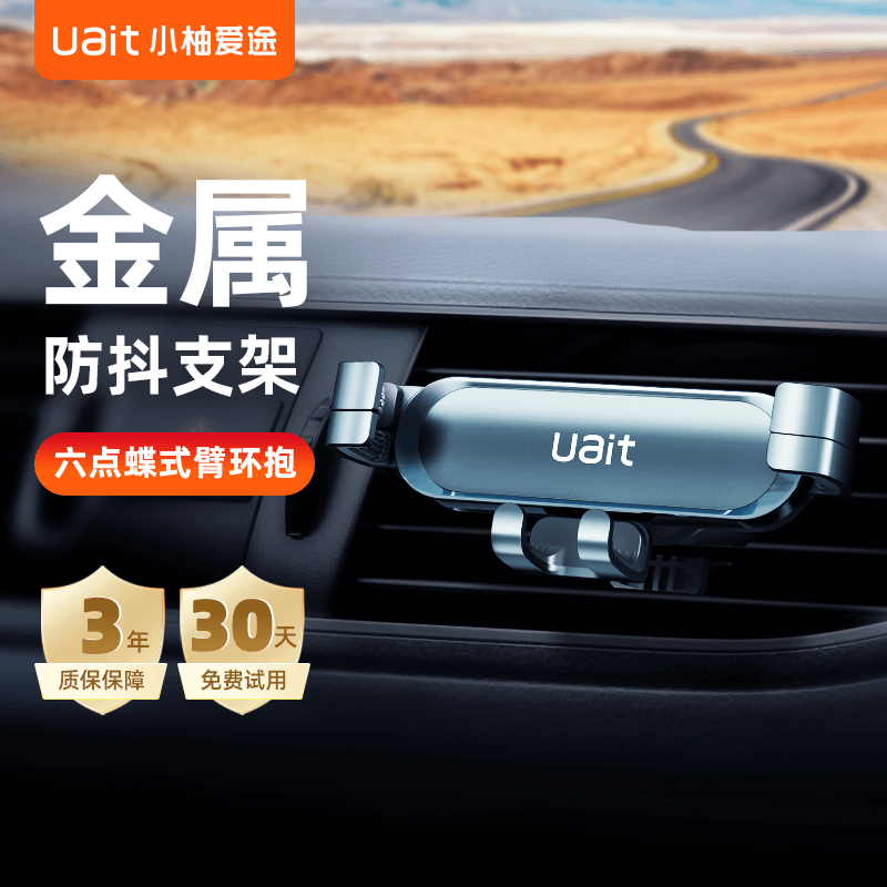 查看车载支架历史价格的App|车载支架价格走势图