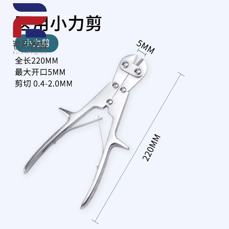 锐辰器械】骨科器械 医用小力剪 钢丝剪 克氏针剪 钢针剪 医用克丝钳