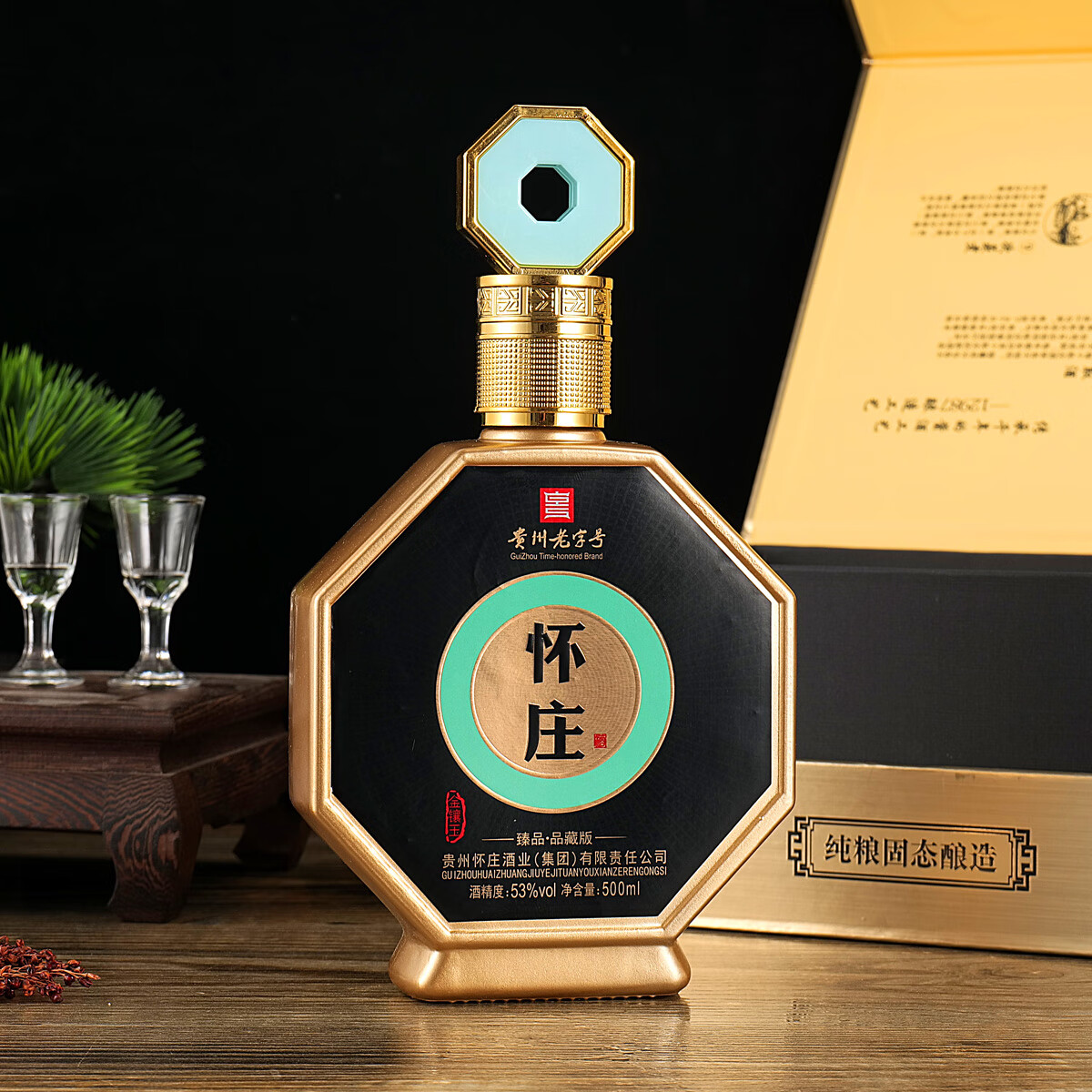 怀庄1983酒 53度 酱香型 固态法白酒 纯粮食酿造 整箱装酒水（商务送礼） 53%vol 500mL 6瓶 金镶玉