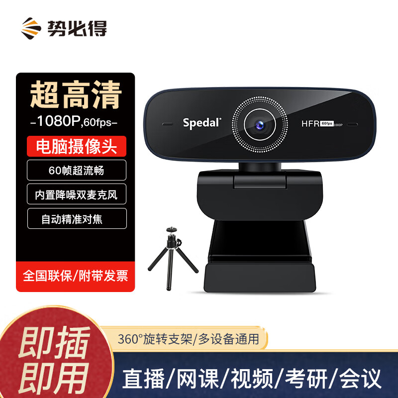 查看摄像头价格走势用什么App|摄像头价格走势