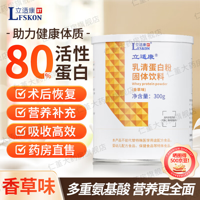 ���ڲ��������ʿ����嵰�׷۹����������嵰���ʷ۳���Ӫ��������ݿɿ�ζ300g/�� ����600g�����ζ*2��