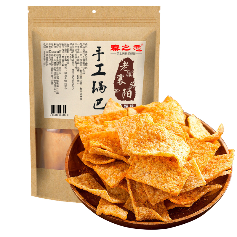 秦之恋 手工大米锅巴 休闲 小吃 零食 膨化食品 400g/袋（麻辣）