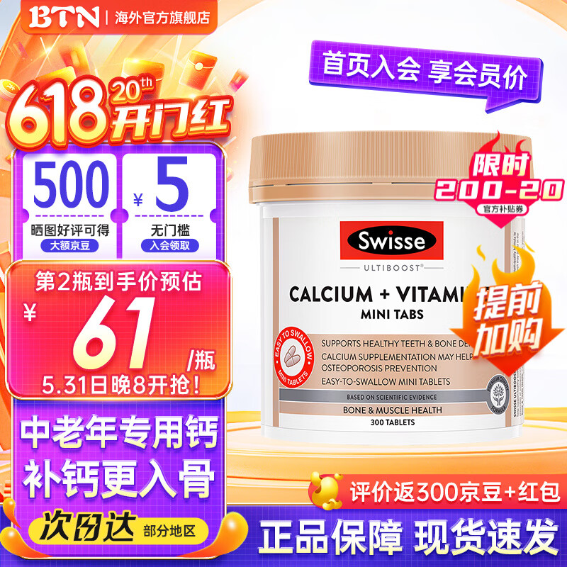 想查钙价位用什么查询|钙价格走势图