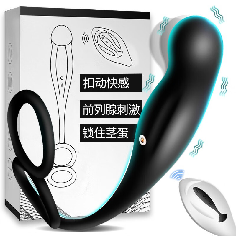 威易仕前列腺按摩器:性感、诱人的选择