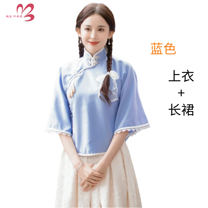 枫顾蓝五四青年装民国风女装民国学生古装装时期演讲复古朗诵班服合唱