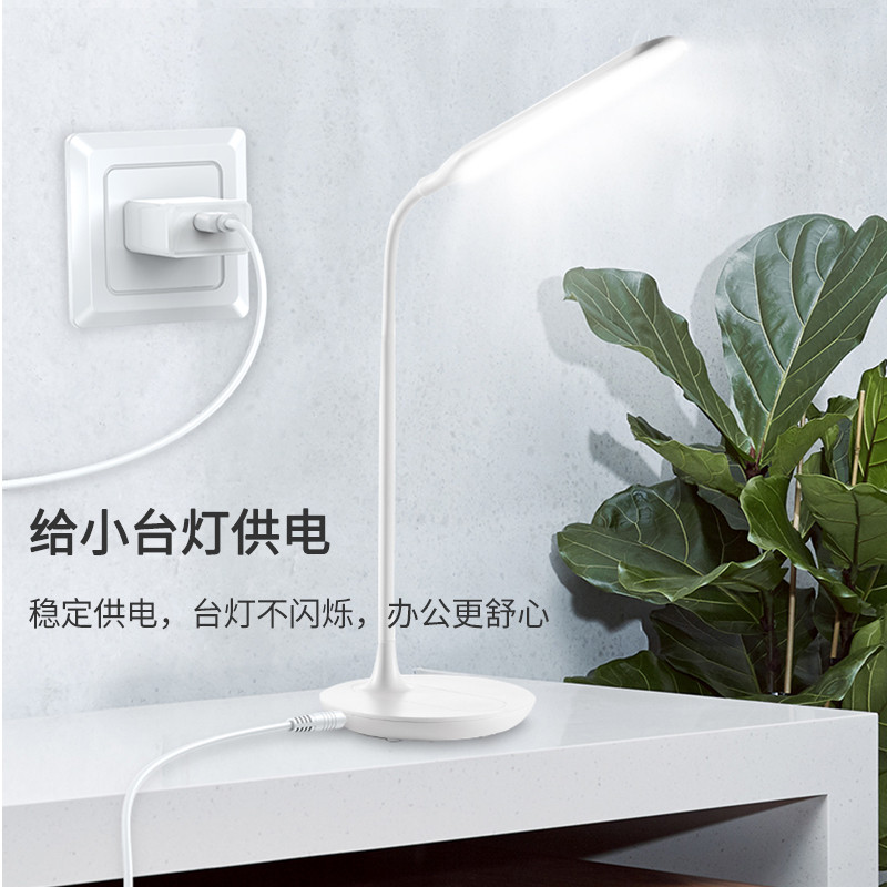 mijvDC3.5充电线适用露娜洁面仪foreo洗脸仪luna mini2充电器线台灯USB转DC/3.5mm电动牙刷充电线 USB转3.5mm电源线1米