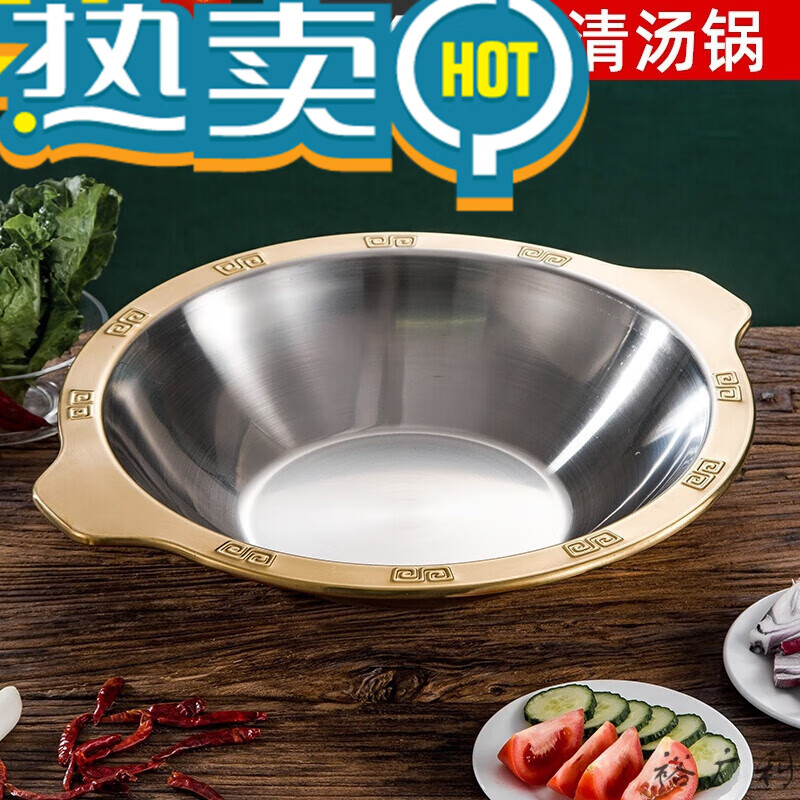 万园琦加厚不锈钢火锅锅具商用电磁炉专用大号子母锅鸳鸯火锅盆镀金