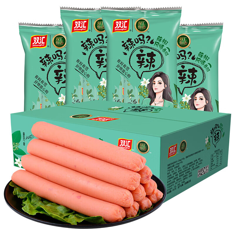 双汇辣藤椒风味香肠即食火腿肠 1280g辣藤椒风味256g*5袋