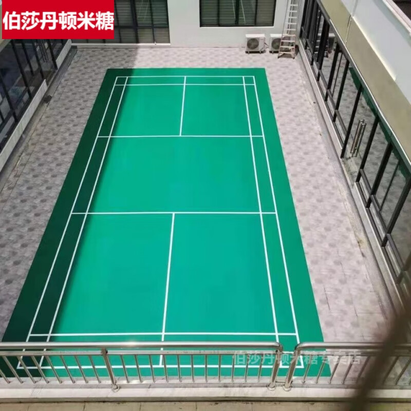 羽毛球场地胶垫室外羽毛球场地胶垫室内羽毛球篮球场乒乓球健身房网球