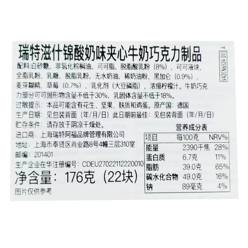 配图5