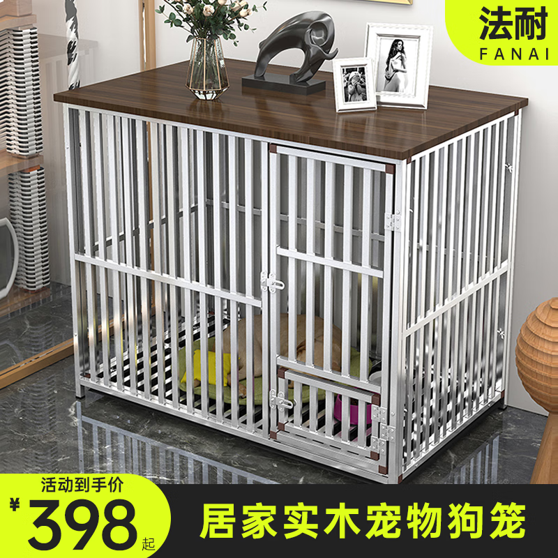 法耐不锈钢狗笼子中型大型犬金毛拉布拉多带厕所分离室内宠物笼可拆卸